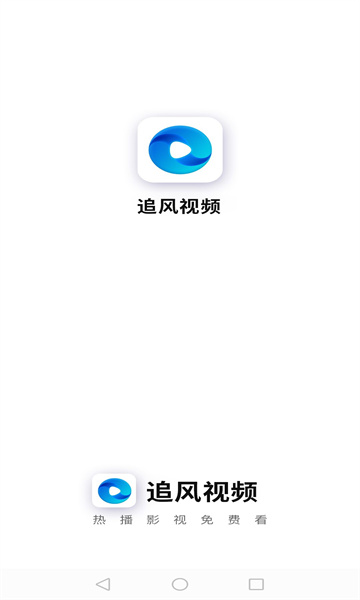 追風(fēng)視頻(免費影視)