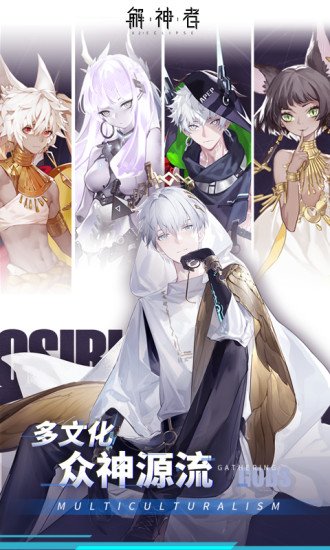 放開那三國3內(nèi)購破解版無限元寶