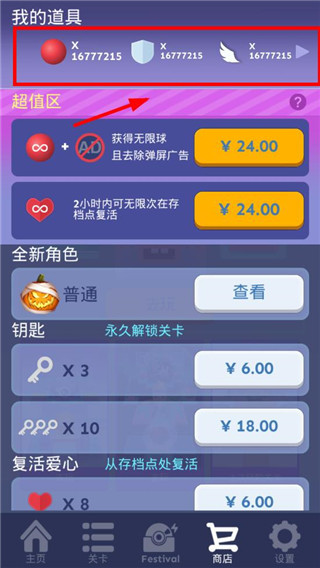 滾動的天空
