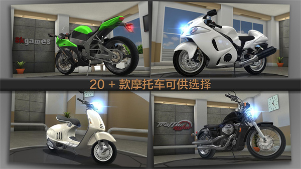 公路騎手破解版無限金幣