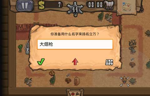 槍之榮耀中文版