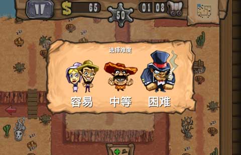 槍之榮耀中文版
