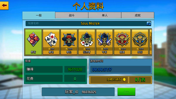 像素城市戰(zhàn)爭(zhēng)最新版