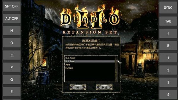 暗黑破壞神2手機版