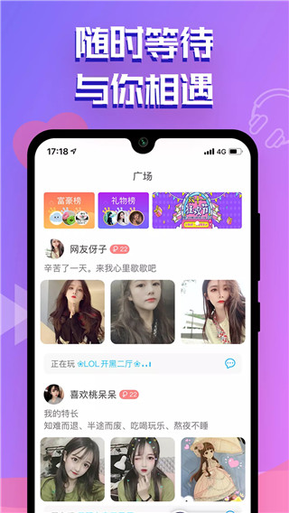 點(diǎn)點(diǎn)開黑2023最新版