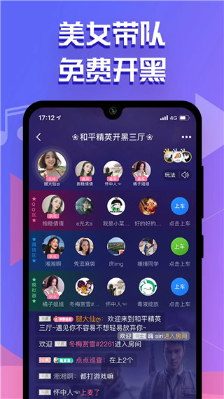 點(diǎn)點(diǎn)開黑2023最新版