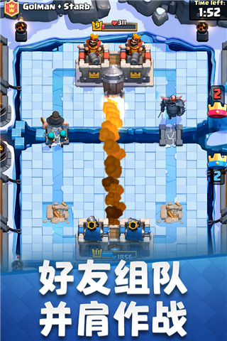 部落沖突:皇室戰(zhàn)爭騰訊版
