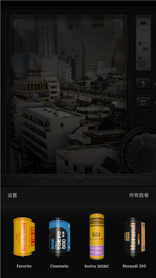 FIMO相機(jī)