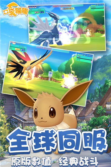 奇趣大冒險破解版