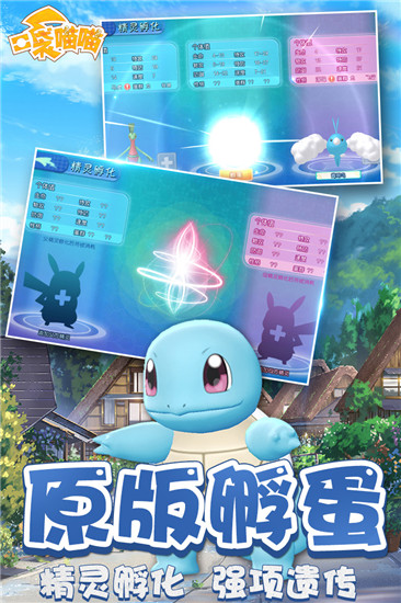 奇趣大冒險破解版