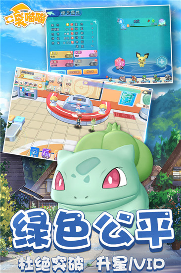 奇趣大冒險破解版