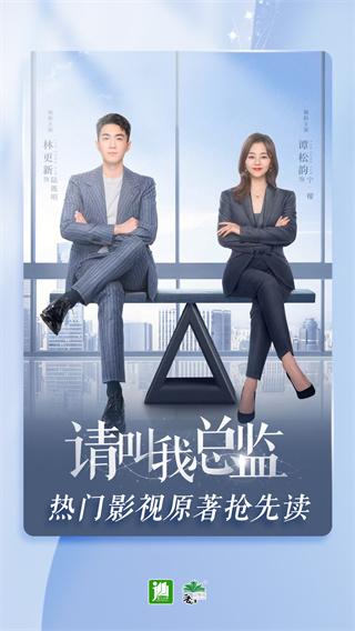 晉江小說閱讀(晉江文學(xué)城)