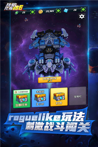 戰(zhàn)機(jī)代號666
