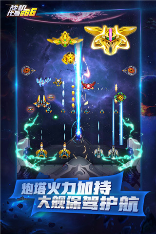 戰(zhàn)機(jī)代號666