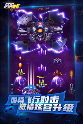 戰(zhàn)機(jī)代號666