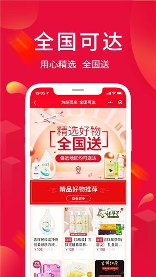 淘優(yōu)賣商城