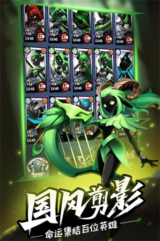 火柴人覺(jué)醒
