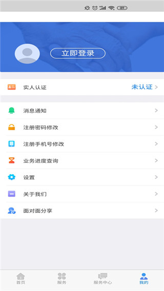 內(nèi)蒙古人社(養(yǎng)老資格認證)
