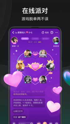誰是兇手游戲