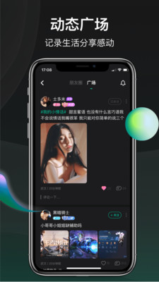 誰是兇手游戲