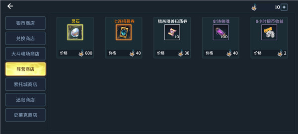 常見問題1