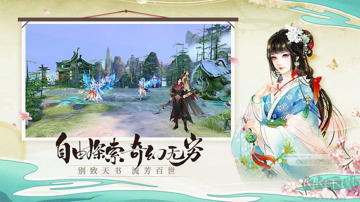 青云訣2