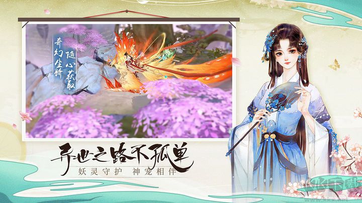 青云訣2