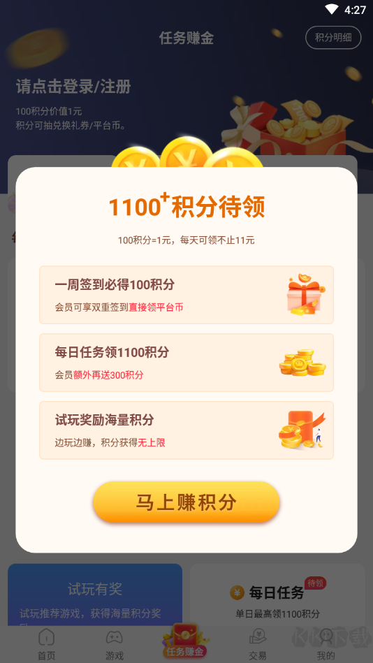 九妖手游破解平臺(tái)