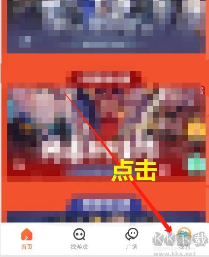 怎么在九游領(lǐng)取禮包？