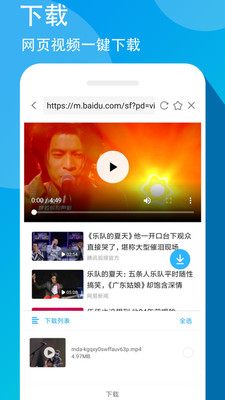 愛(ài)奇藝萬(wàn)能聯(lián)播APP