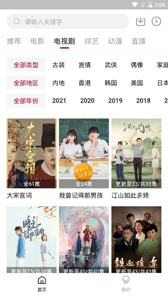 飯團(tuán)影院2023最新版
