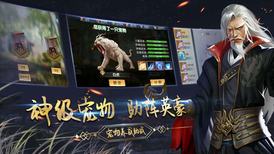 濡沫江湖內(nèi)購(gòu)破解版