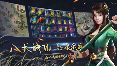 濡沫江湖內(nèi)購(gòu)破解版