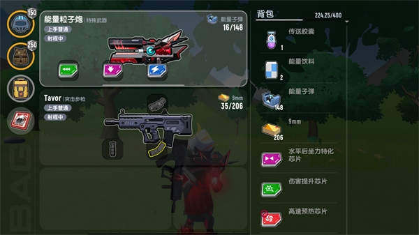 香腸派對手機(jī)版