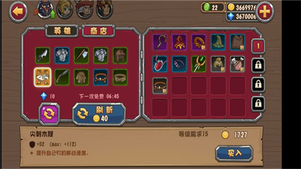 口袋英雄內(nèi)購破解版