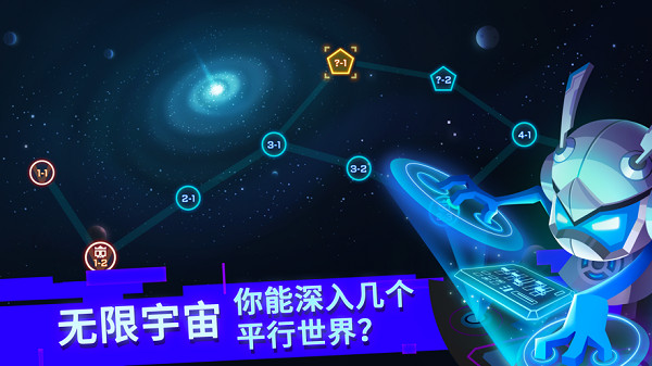 比特小隊(duì)(無限星核)