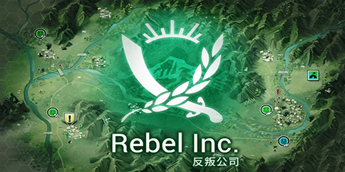 反叛公司最新破解版
