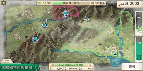 反叛公司最新破解版