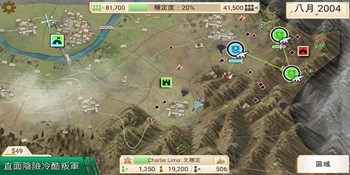 反叛公司最新破解版