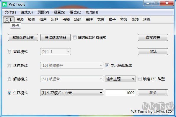 pvztools(植物大戰(zhàn)僵尸修改器)