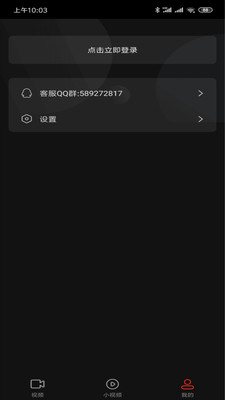 拍呱呱短視頻