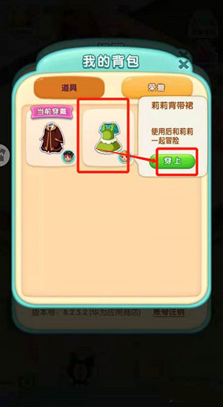 賓果消消消無(wú)限金磚破解版