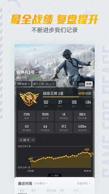 和平營(yíng)地APP