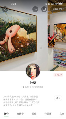 Artand藝術(shù)交流平臺(tái)