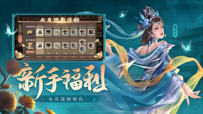 三國(guó)殺游卡版