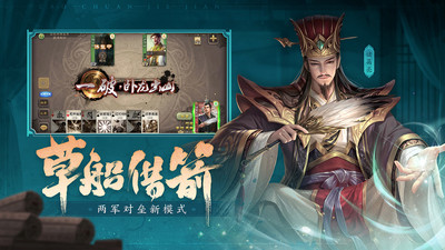 三國(guó)殺游卡版
