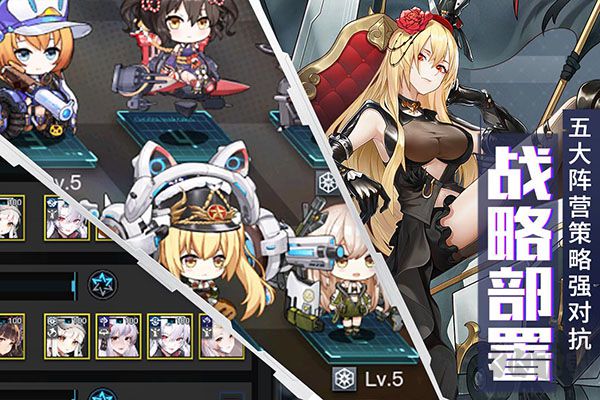 零之戰(zhàn)線無限金幣鉆石版破解版