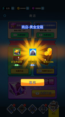 滑稽聯(lián)盟(表情包戰(zhàn)爭)