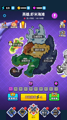 滑稽聯(lián)盟(表情包戰(zhàn)爭)