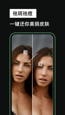 PR手機版
